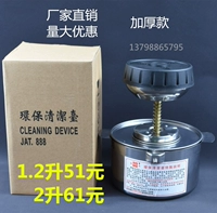 15 -Year -Sold Old Shop Seven Color Producturers Платформа Очистка по защите окружающей среды Прямые продажи 1.2L 2L Стол очистки из нержавеющей стали.