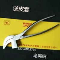 Тайвань Liangshui Brand Bird Broken Pllbler Plling Shooting Shoot Factory Steel размещение марки Manganese Brand Brand La Bang Pingbang Pingbag