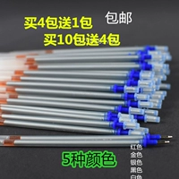 Xiangxin Shenghua Mercury Pen Core Clothing для одежды/кожаной ткани.