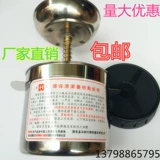 15 -Year -Sold Old Shop Seven Color Producturers Платформа Очистка по защите окружающей среды Прямые продажи 1.2L 2L Стол очистки из нержавеющей стали.