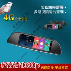 4g/5g摄像头 3g4g远程实时高清视频1080p导航gps定位24小时停车监控行车记录仪
