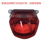 Áp dụng Suzuki Ruishuang EN125-3A Đèn hậu 3F EN125 3 loạt đèn báo phía sau lắp ráp đèn phanh - Đèn xe máy đèn pha laser cho xe máy