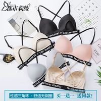 Đô thị Liwei Tam Giác Cup Vành Đai Mỏng Không Có Thép Nhẫn Thư Vẻ Đẹp Trở Lại Đồ Lót Cô Gái Sinh Viên Mặc Bikini Áo Ngực Mỏng bikini 2020