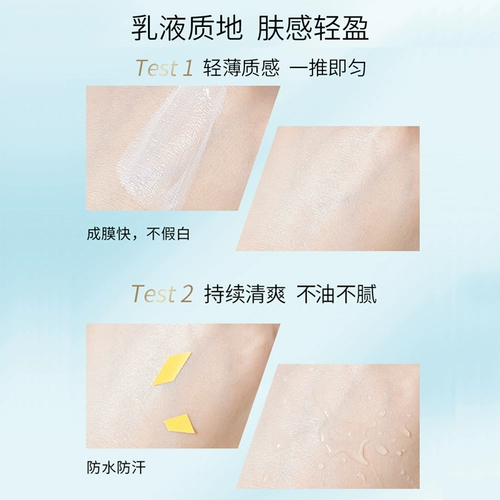 Японский увлажняющий водостойкий солнцезащитный крем, SPF50, УФ-защита