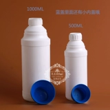 Измерительная кружка, пластиковая бутылка, увеличенная толщина, 500 мл, 1000 мл