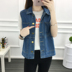 2018 mùa xuân và mùa hè Hàn Quốc phiên bản của retro denim vest vest vest mỏng giảm béo lỏng hoang dã kích thước lớn áo khoác nữ áo khoác nữ de thương Áo vest