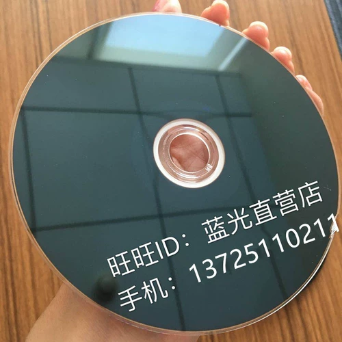 Native A+Blu-ray CD в центральной части, Тайвань может напечатать пустые диски BD-R25G Blu-Ray Disk Disk