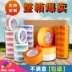 Taobao Police Slogan Băng Express Đóng gói Băng keo 4.5 rộng Lớn cuộn băng trong suốt Bao bì Băng keo 