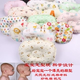 Хлопковая детская зимняя подушка для новорожденных из жемчуга, 0-1 лет