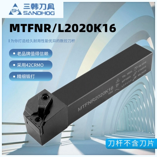 Сан -корейский стержень стержня.