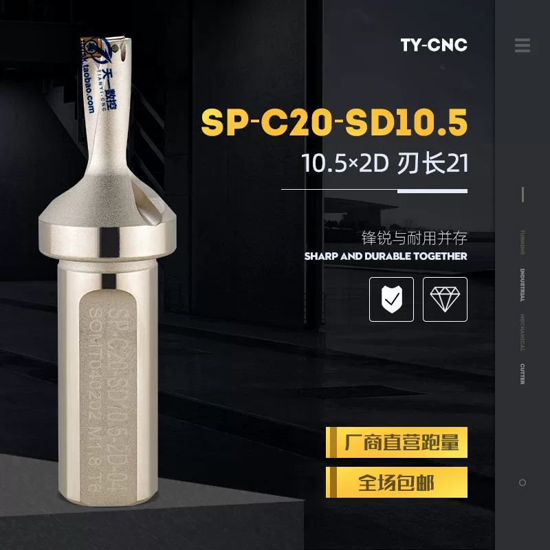 Узкие поры U алмаз CNC цитрус холодная вода дрель Somt03/SPMT04 маленький столб быстро сверлить СО буровое сверло