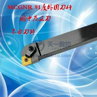 Инструмент с ножом с ножом с ЧПУ 91 градуса круглого автомобильного ножа McGNR/L1616H12 2020K12 2525M12