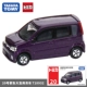 20 пурпурная семейная станция Nissan