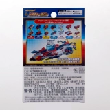 Takara tomy, игрушечная машина, модель автомобиля, игрушка, трансформер, скорая помощь, пожарная машина