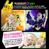 Takara tomy, японский монстр, кукла, игрушка, фигурка, домашний питомец, покемон