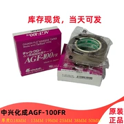 AGF-100FR độ dày 0,18 Hàng giao ngay có thể được vận chuyển trong cùng ngày Băng nhiệt độ cao ZTE Chemical Teflon Nhật Bản