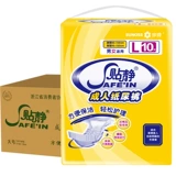 Склейка для взрослых подгузник L Женщины Большой размер мужчина пожилой, моча, влажные подгузники, анти -ликовые, материнские подгузники, непульсы.