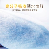 Подушки по уходу за взрослыми утолщены пожилых людей мочи и не моются ребенка.