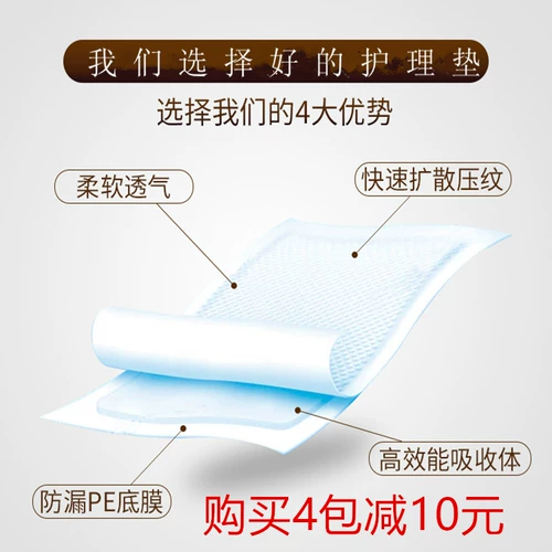 Подушки по уходу за взрослыми утолщены пожилых людей мочи и не моются ребенка.