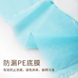 Подушки по уходу за взрослыми утолщены пожилых людей мочи и не моются ребенка.