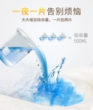 Склейка для взрослых подгузник L Женщины Большой размер мужчина пожилой, моча, влажные подгузники, анти -ликовые, материнские подгузники, непульсы.