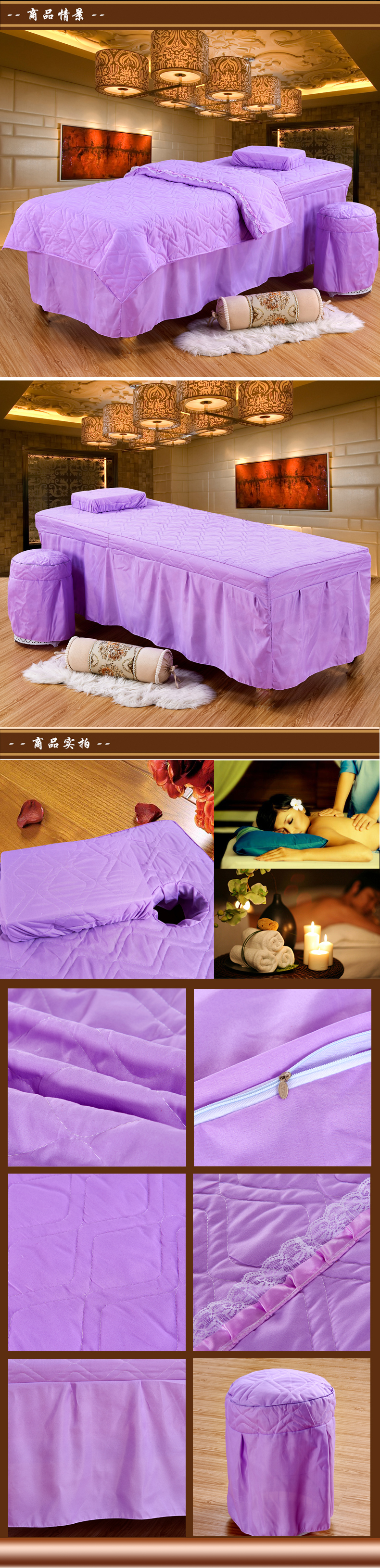 Hàng hóa sắc nét! Đơn giản màu sắc rắn vẻ đẹp giường bìa bốn bộ của beauty salon quilt cover massage chần tùy chỉnh