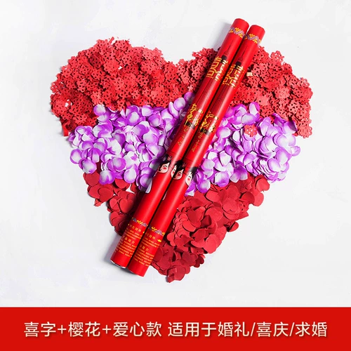 Подарочный пушечный распылительный цилиндр лентный цилиндр красочный цветочный цилинд