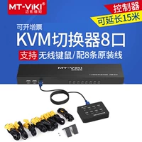 14-летний магазин пять цветов Moto Minduki KVM Switch MT-801uk-L816 ПК и мыши Обмен vga8 intry 1 out