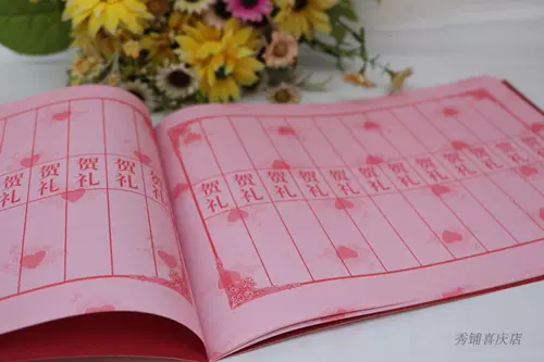 Праздничная книга общей банкетной книги с гигенами книга книги книги книги Perry Gifts Thin Weddance Prodots Продвижение