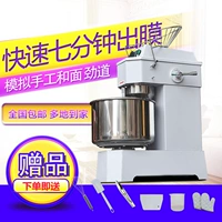 Lifeng and Noodle Machine Commercial 12,5 кг с двойной скоростью двойной скорости с лапшой Полностью автоматическая маска машина для лапши