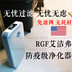 tác hại của máy lọc không khí Hoa Kỳ Máy lọc không khí gia đình RGF Ai Jiefu DH600 trang trí khói bụi khử trùng formaldehyd PM2.5 máy lọc không khí karofi e114 Máy lọc không khí