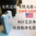Hoa Kỳ Máy lọc không khí gia đình RGF Ai Jiefu DH600 trang trí khói bụi khử trùng formaldehyd PM2.5