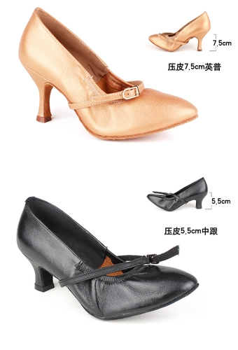 Подлинный Бетти 125 Женская современная танцевальная обувь дамы, любят танце