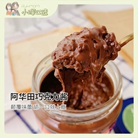 Американский Xiaohui Awars Fit Crispy Crispy Rise Rice Chocolate Sauce Brawse Arawge Bearkery Dessert 380G