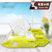 Hoa Kỳ Xiaohui Hàn Quốc K-MOM Da mềm mại tự nhiên em bé lau 30 tờ khăn ướt