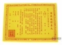 Tuyên bố nợ cứu trợ các bài luận Phật giáo biểu hiện tôn giáo thờ phượng tổ tiên nghi lễ nguồn cung cấp giấy cháy tiền giấy màu vàng tuong phat