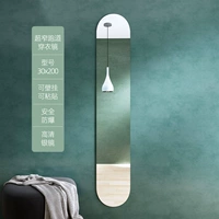 Ultra -Narrow Runway Pressing Mirror 30*200 Модели висящих стен