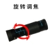 8X21 độ phóng đại thấp tầm nhìn thấp hỗ trợ ống nhòm kính lúp độ phân giải cao cận thị - Kính viễn vọng / Kính / Kính ngoài trời