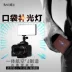Nhiếp ảnh Iwata lấp đầy ánh sáng Máy ảnh DSLR camera điện thoại di động led ánh sáng lấp đầy ánh sáng nhỏ nhiếp ảnh đẹp - Phụ kiện máy ảnh DSLR / đơn Phụ kiện máy ảnh DSLR / đơn