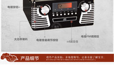 Виниловый проигрыватель leetac/理丹l501留声机仿古黑胶唱片机 老式复古收音机cd机电唱机