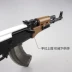 Stydy AK47 hướng dẫn sử dụng bom cung cấp nước có thể được phóng ra. đồ chơi súng bắn xốp cho bé Súng đồ chơi trẻ em