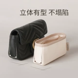 Применимо к Gucci Marmont Inner Lunch Back 22 поддержка упаковки 26 Super Mini Mammond Внутренняя сумка для подкладок средняя сумка