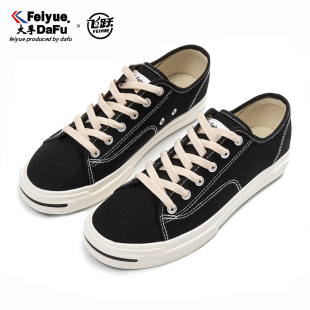 feiyue/飞跃帆布鞋复古日系街头原宿新款低帮情侣鞋男女休闲鞋621