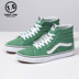 Spot Vans Vans New SK8-HI Trợ giúp cao Giày nam và giày vải thể thao giày thể thao đẹp Dép / giày thường