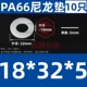 đồng hồ thủy lực Tăng nylon gioăng nhựa dày nhựa gioăng cách nhiệt gioăng phẳng M5M6M8M10M12M14M16M18M20 đồng hồ khí nén