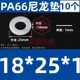 đồng hồ thủy lực Tăng nylon gioăng nhựa dày nhựa gioăng cách nhiệt gioăng phẳng M5M6M8M10M12M14M16M18M20 đồng hồ khí nén