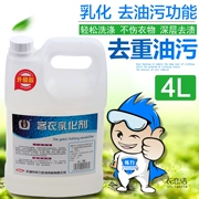 Chất nhũ hóa dầu Wei Li chất tẩy rửa chất tẩy rửa dầu khách sạn Khách sạn khô sạch hơn để trượt dầu - Dịch vụ giặt ủi