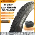 phụ tùng xe máy điện Lốp xe đạp leo núi Maxxis 27.5 inch 26x1.95 (50-559) lốp xe đạp 29 inch lốp M333 phụ tùng xe điện Phụ kiện