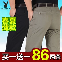 Playboy trung niên quần âu nam mùa hè phần mỏng cotton mô hình kinh doanh cha cao eo lỏng thẳng quần quần vải nam