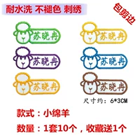 Little Sheep модели набор из 10 установленных смешанных цветов